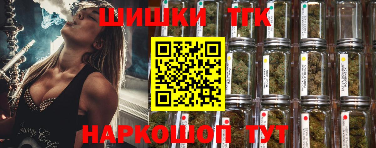 Бошки марихуана ГИДРОПОН  Конопля семена  Вход с VPN  Лесной 